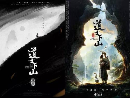 网上办理假准生证